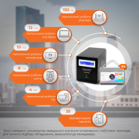 Комплект резервного живлення LP (LogicPower) ДБЖ + гелева батарея (UPS B6000 + АКБ GL 4800W) (18059)