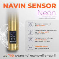 Рушникосушка Камелія 480х800 Sensor права бронза (10-507033-4880)
