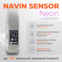 Рушникосушка електрична нержавіюча Navin Fortis 480х800 Sensor права (10-053053-4880)