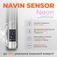 Рушникосушка нержавіюча Arabesque 480х800 Sensor з таймером (10-023033-4880)