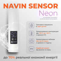 Рушникосушарка нержавіюча електрична Navin Retro 500х800 Sensor права, білий оксамит (10-140033-5080)