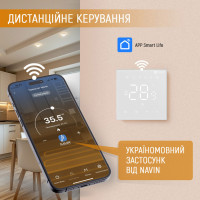 Терморегулятор NAVIN WT410 W-16A з Wi-Fi, белый (24-160273-8686)