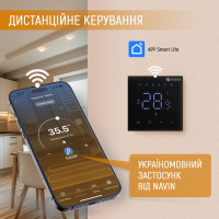 Терморегулятор NAVIN WT410 B-16A з Wi-Fi, черный (24-260273-8686)