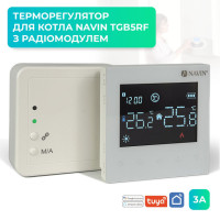 Терморегулятор для котла NAVIN TGB5RF-3A з Wi-Fi, програмований, білий (24-104174-0401)