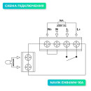 Терморегулятор механический NAVIN EH84BM-16A, белый матовый