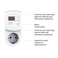 Реле напряжения ZUBR R1